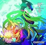 ロックマンゼロコレクション サウンドトラック 響命-レゾナ・ヴィ-