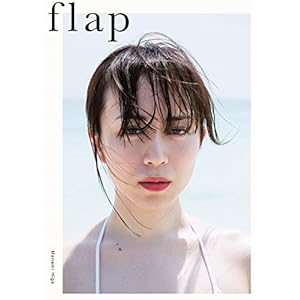比嘉愛未 写真集 『 flap 』