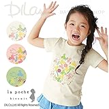 (ラポシェビスキュイ) La poche biscuit半袖プリントＴシャツ/ 夏 120 オフホワイト