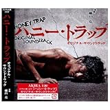 HONEY TRAP (ハニー・トラップ) ORIGINAL SOUNDTRACK