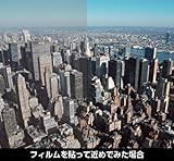 フォグラス C-45 1010巾×20m巻