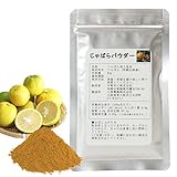 じゃばら パウダー 50g 和歌山【中野BC】