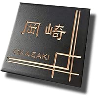 Amazon Co Jp 売れ筋ランキング 表札 の中で最も人気のある商品です