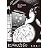 昌原光一「江戸のたまもの」