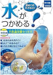 自由研究特集 Amazon Co Jp アマゾン