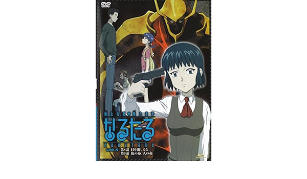 Amazon なるたる 5 Link5 Dvd アニメ