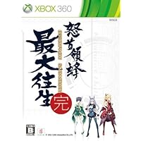 ケイブ 弾幕シューティング6本セット XBOX360 Amazon.co.jp: ケイブ ザ ベスト 赤い刀 真 - Xbox360 : ゲーム