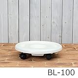 植木鉢台 ソーサー 受け皿の外寸直径37cm（内寸直径30.5cm)×高さ 9cm 耐荷重量：60kg 、素材：合成樹脂（ファイバー入り）、 重量：1.24kg 、キャスター付