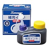 シャチハタ Xスタンパー 補充インク 顔料系 XLR-30 30ml 紫