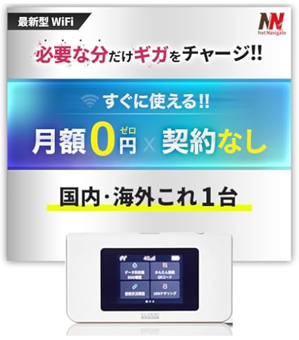 Softbank - ソフトバンク Simply 602si ホワイト プリペイド携帯 4G ソフトバンク Simply 602si ホワイト プリペイド携帯 4G
