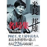 ç±³é·é¦éåå±é (åå±éã·ãªã¼ãº)