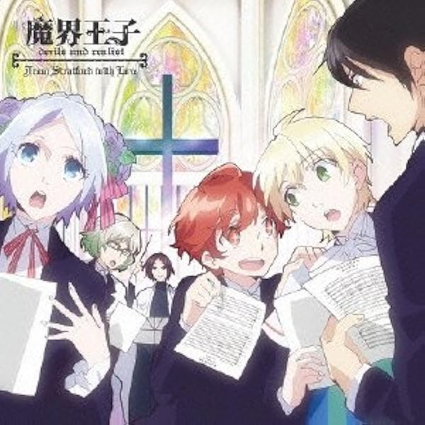 Amazon Tvアニメ 魔界王子 キャラクターソングミニアルバム ウイリアム ダンタリオン シトリー カミオ ケヴィン アイザック アニメ ミュージック