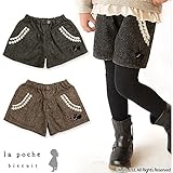 (ラポシェビスキュイ) La poche biscuit 秋'15 ツイードキュロット 80 ブラウン