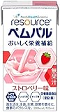 Nestle(ネスレ) リソース ペムパル ストロベリー味 125ml×24本