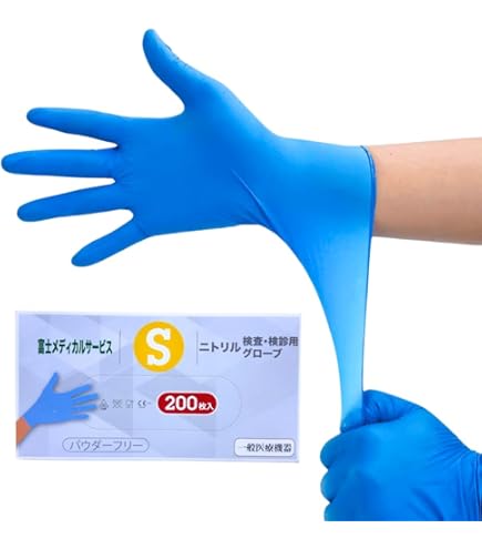 Amazon.co.jp: [ハリヤード] アクアソフト ニトリルグローブ 300枚入
