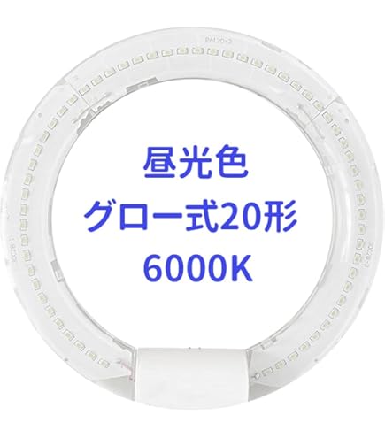 Panasonic 20形丸型 蛍光灯 パルック FCL20ECW/18F 6個 91F-VzsdroL._UF350,350_QL50_.jpg