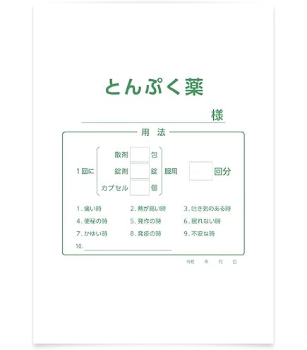 Amazon.co.jp: ユヤマ 分包紙 21801400 70Wセロポリ[20]白帯 SC-2 70mm