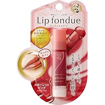 【新品】リップフォンデュ4.2g×10本/美容リップ/グロス/スカーレットピンク Amazon.co.jp: Mentholatum Lip Fondue Scarlet Pink 0.1 oz