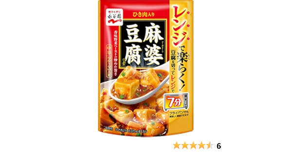 Amazon 永谷園 レンジで楽らく 麻婆豆腐の素 180g 15袋 永谷園 ごはん 料理の素 通販