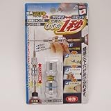 下穴ギリアダプタープロ PK－1ブルー