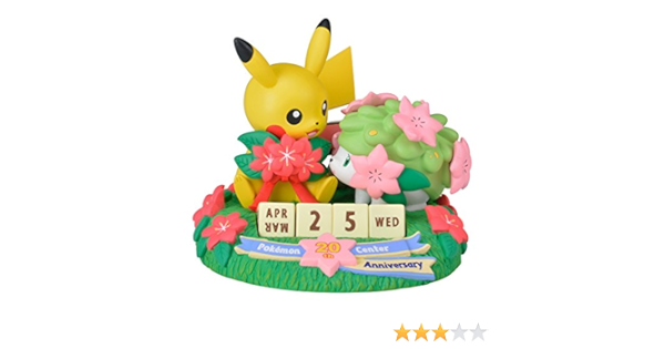 限定セール ポケモンセンターオリジナル 万年カレンダー ポケモンセンター周年記念 新しい到着 Www Iacymperu Org