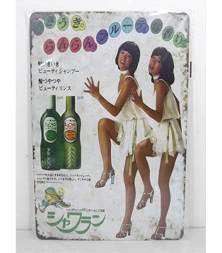 Amazon.co.jp: 期間限定 サッポロラガー ビール工場 広告ポスター/赤星