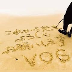 �L�~�g�I�h���T���o / VOG
