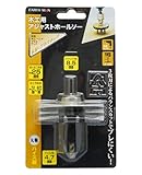 高儀 EARTH MAN 木工用 アジャストホールソー 丸軸