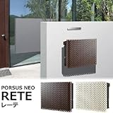 郵便受け PURSUS NEO RETE パーサス ネオ レーテ 鍵付き ホワイトマット