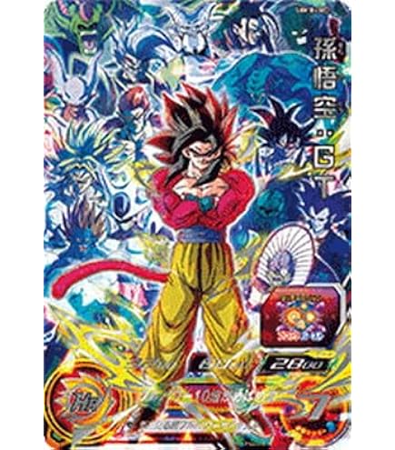 ドラゴンボールヒーローズ HGD1 58 PSA10 PSA10】ドラゴンボール 