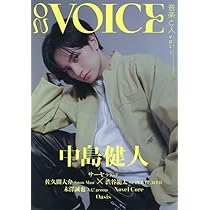 ON VOICE【オン・ヴォイス】Vol.1 音楽と人 増刊 表紙巻頭特集：中島健