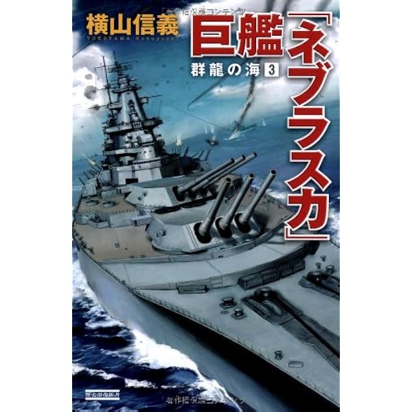限定1200部No.847 Max Ernst 自然の歴史 函付」 Max Ernst | Untitled