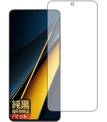 POCO X6 Pro 8gb+256GB グローバル版 Amazon | シャオミ Xiaomi POCO X6 PRO 8GB+256GB グローバル版 日本語