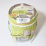 【オーガニック種】 育てる発芽豆キット 有機ひよこ豆 (宅急便配送商品)