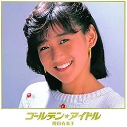 Amazon.co.jp: 岡田有希子 All Songs Request: ミュージック