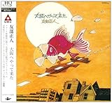 ���ւ���Ă������G���b�N/URC�����v���W�F�N�g2009��