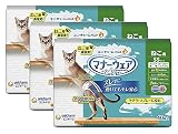 【3個セット】マナーウェア ねこ用 SSサイズ 40枚 ×3個