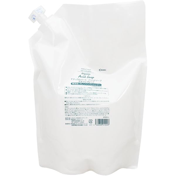 Amazon | コスメック ヘアエンドルフィントリートメント2.8kg