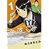 ゆうきまさみ「でぃす×こみ(1)」