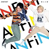僕らの夢(初回盤)