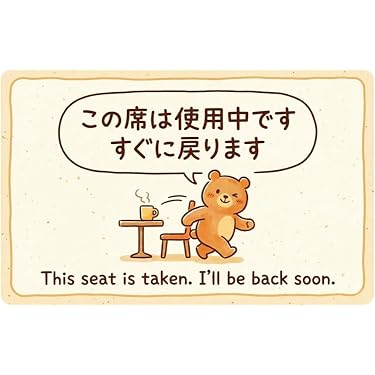 Amazon.co.jp 売れ筋ランキング: 席札 の中で最も人気のある商品です