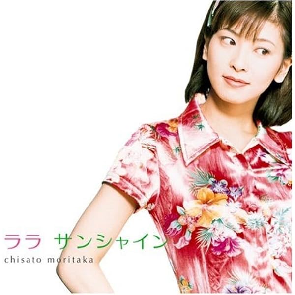 Amazon.co.jp: GET SMILE: ミュージック