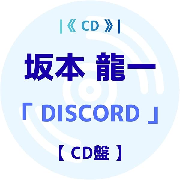 Amazon.co.jp: DISCORD - 坂本龍一: ミュージック