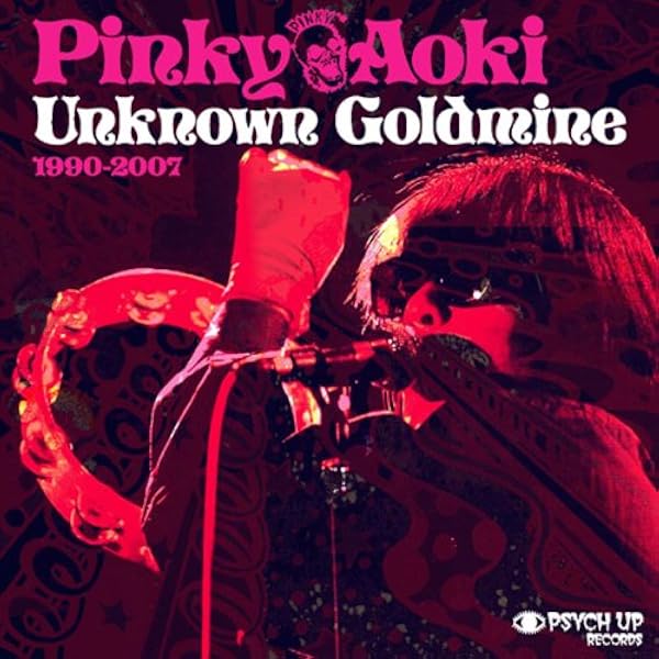 Amazon.co.jp: ザ・ファントムギフトの世界: ミュージック