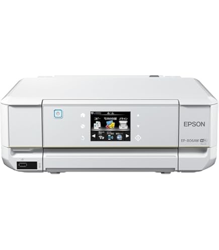 未開封 EPSON Colorio インクジェットプリンター EP-706A 複合機 無線  