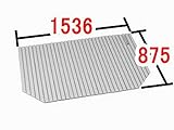 INAX　水まわり部品　巻きフタ[BL-SC88153(2)-K]　(奥行A)875MM　(幅B)1536MM 2箇所斜め切り込みあり。