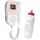 胎児超音波心音計 Baby Phone ベビーフォン 医療機器認証