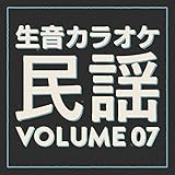 岳の新太郎さん （カラオケ）