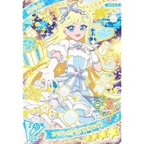 Amazon.co.jp: ひみつのアイプリ APR1-002 ジュエルバズリウム