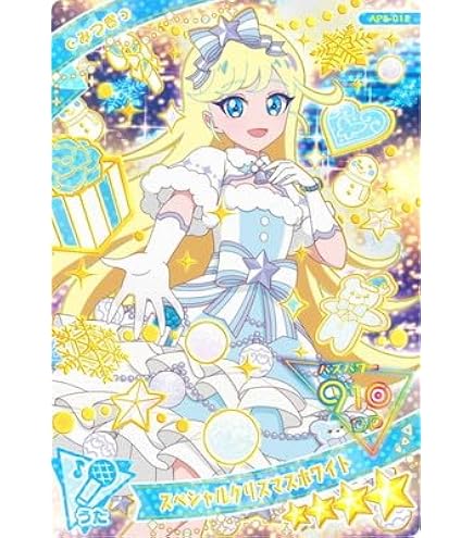 Amazon.co.jp: ビックリマン2000チャージングカードゲーム ブースター